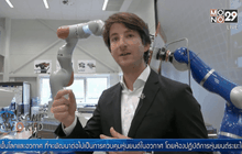 แขนกลควบคุมหุ่นยนต์ในอวกาศ