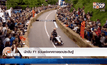 นักขับ F1 ร่วมแข่งเทศกาลรถประดิษฐ์