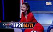 THE CHOICE THAILAND เลือกได้ให้เดต EP.20 [4/7]