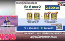 Colligi Collagen 2 กระป๋องใหญ่แถม 2 กระป๋องใหญ่ เพียง 2500 บาท