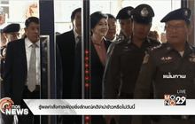 รู้ผลคำสั่งศาลฟ้องยิ่งลักษณ์คดีจำนำข้าวหรือไม่วันนี้