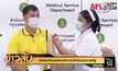 เอกชนกังวลแผนจัดการวัคซีนของภาครัฐ