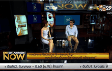 เทคนิคการเขียนแนวระทึก ของนักเขียนมือรางวัล ปองวุฒิ รุจิระชาคร