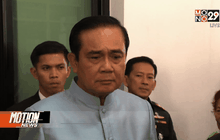 ก.ยุติธรรม หารือถอดยศ พ.ต.ท.ทักษิณ