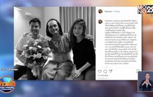 คนวงการบันเทิงร่วมกันโพสต์อาลัย “ตั้ว ศรัณยู”