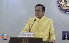 นายกฯ ขู่ขึ้น “แบล็คลิสต์” โรงแรมฉวยโอกาสขึ้นราคา