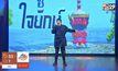 “เก่ง ธชย” ให้กำลังใจคนท้อผ่านซิงเกิลล่าสุด “ใจยักษ์”