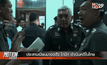 ประสานเมียนมาขอตัว โกมิก ดำเนินคดีในไทย