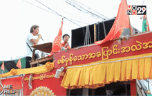 บรรยากาศก่อนการเลือกตั้งในเมียนมา