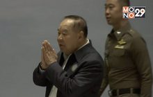 “พล.อ.ประวิตร” มอบนโยบายแก้ปัญหาหมอกควันภาคเหนือ