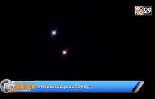 อิหร่านยิงขีปนาวุธตอบโต้สหรัฐ