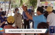 ชาวสมุทรสาครลุกฮือ ขวางรถทหารต้าน รพ.สนาม