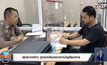 ผู้ประกาศข่าวช่อง 34 ถูกแฮกเงินออกจากบัญชีธนาคาร
