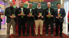 เนื้อแท้ จับมือ CP ALL และ NSL FOODS เปิดตัวแซนวิชอบร้อนเนื้อพรีเมี่ยม ตอบโจทย์คนรักเนื้อ วางจำหน่ายแล้ววันนี้ที่ 7-Eleven ทั่วประเทศ