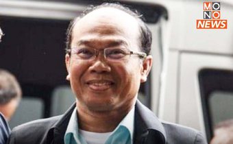 “ครูปรีชา” หวย 30 ล้าน เปิดตัวลงสมัคร ส.ส.กาญจนบุรี พรรคประชากรไทย
