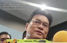 “จุรินทร์”ไม่ห่วงฝ่ายค้านอภิปรายไม่ไว้วางใจเรื่องเศรษฐกิจ