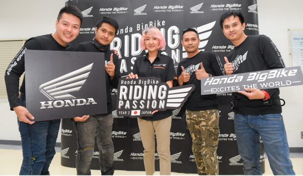 Honda BigBike Riding Passion Year 2