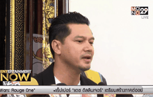 “เต๋า สมชาย” ฟุ้งสนุกกับงานละคร ยังไม่คิดทำเบื้องหลัง