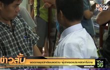 ยอดขายชุดนักเรียนลดฮวบ ผู้ปกครองประหยัดค่าใช้จ่าย