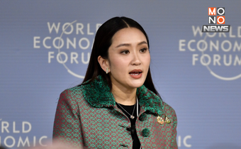 นายกฯ ยกระดับภาพลักษณ์ไทยในเวที WEF เน้นจุดแข็งด้านเกษตร-เศรษฐกิจสร้างสรรค์-อุตสาหกรรมยั่งยืน