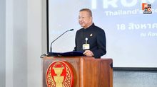 วุฒิสภาเปิดเวทีสัมมนาใหญ่ “ภาษีทรัมป์” ระดมความเห็นเพื่อจัดทำ Policy Brief