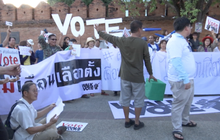 คนรุ่นใหม่อยากเลือกตั้งจัดกิจกรรมที่ จ.เชียงใหม่