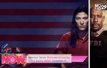Premium Series สืบสวบสอบสวนสุดมัน The Enemy Within ถอดรหัสล่า ปี 1