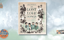 “ไอซ์” – “โรส” เชิญชวนดูคอนเสิร์ตสุดฟินกับ “ร้อยเพลงรัก…ที่กลับมา”