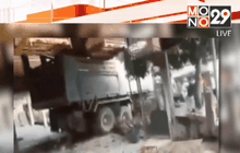 รถบรรทุกพุ่งชนบ้านเสียชีวิต 1 ราย