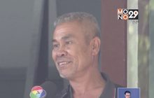 สอบผู้ครอบครองปืนคดีชิงทองลพบุรี