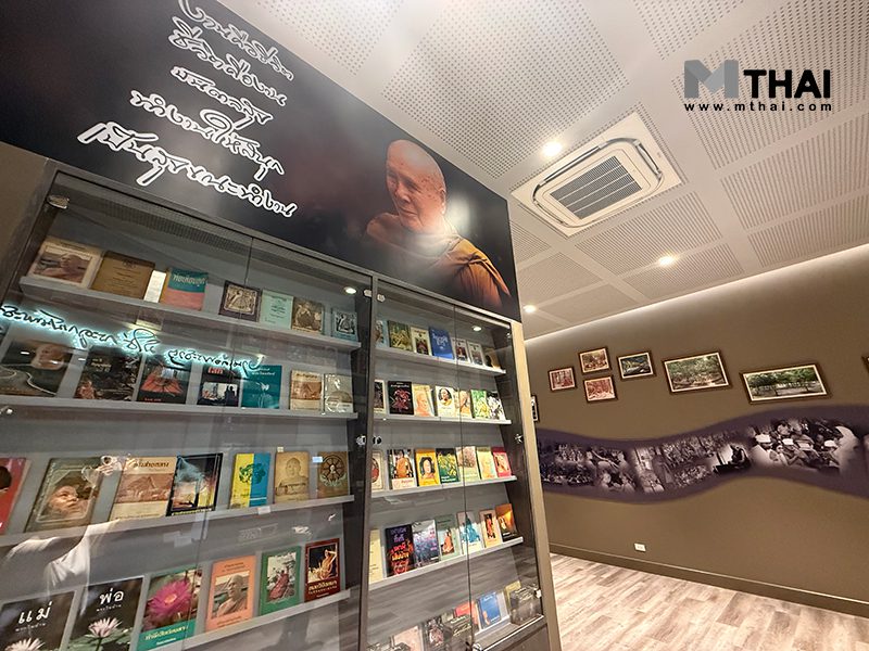 พิพิธภัณฑ์