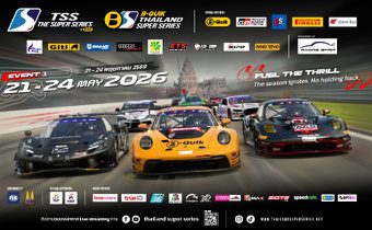 เตรียมระเบิดความมันส์! TSS The Super Series by B-Quik 2026 เปิดซีซั่นดวลเดือดที่บุรีรัมย์ 21-24 พ.ค. นี้