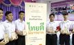 โมโนกรุ๊ปร่วมโครงการส่งเสริมค่านิยมไทยดีมีมารยาท