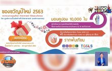 ครม.ใจปล้ำ เพิ่มสิทธิ์รากฟันเทียม