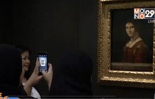พิพิธภัณฑ์ ”ลูฟวร์ อาบูดาบี” ใน UAE เปิดให้บริการแล้ว