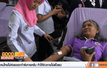 กิจกรรมเฉลิมพระเกียรติ สมเด็จพระเทพฯ