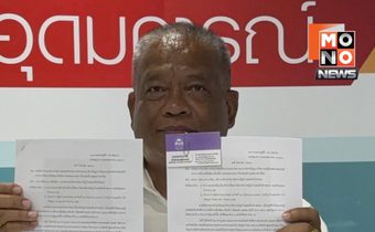 วัชระจี้ 2 มหา’ลัยเพิกถอนปริญญากิตติมศักดิ์ “ฮุน เซน”