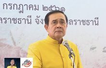 นายกฯ ย้ำยินดีพบนักการเมือง ยกเว้นคนทำผิดกฎหมาย