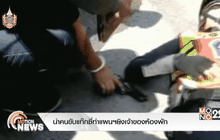 นำคนขับแท๊กซี่ทำแผนฯยิงเจ้าของห้องพัก