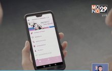 พม. เปิดตัวแอปพลิเคชันช่วยเหลือค้ามนุษย์