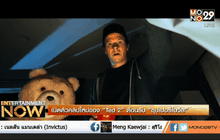 เปิดตัวคลิปใหม่ของ “Ted 2” ต้อนรับ “ซุปเปอร์โบว์ล”
