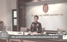 ทันข่าวเช้า 27-10-59