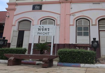 พิจิตรเมืองรองต้องแวะ กับ 5 จุดต้องหยุดเที่ยว ที่เมืองชาละวัน