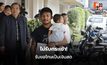 รถถัง บุกกองปราบฯ แจ้งจับเกรียนคีย์บอร์ด