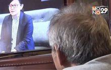 คู่รักอินโดฯ รับผลกระทบจากร่างกฎหมายใหม่