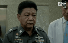 ตร.ประสานสถานทูตตุรกีขอข้อมูล”อีซาน”