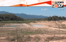 ภัยแล้ง กระทบอาชีพเลี้ยงปลา