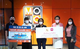 MONO NEXT ขอขอบคุณผู้ร่วมสนับสนุนช่วยผู้ประสบอุทกภัย ผ่านโครงการ “ปันด้วยใจ สร้างรอยยิ้ม ครั้งที่ 2”