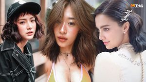 20 ไอเดีย ผมสั้นดัดลอน เสกลุคชิคๆ ให้ดูมีสไตล์ ไม่แก่แม่ป้าย่ายาย แน่นอน!!