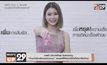 เอลก้า (ประเทศไทย) จัดแคมเปญ “TimeToEndBreastCancer” รณรงค์ให้ตระหนักถึงโรคมะเร็งเต้านม